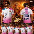 Custom Ganesha Chaturthi T-Shirts | Personalized Ganpati Tees ( RG-26 )