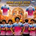 Custom Ganesha Chaturthi T-Shirts | Personalized Ganpati Tees ( RG-5 )